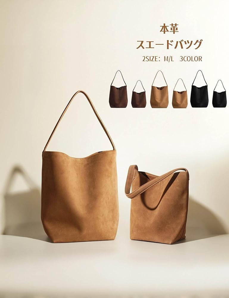 Amazon | [HIKKER-LINK] バケットバッグ 本革 トートバッグ